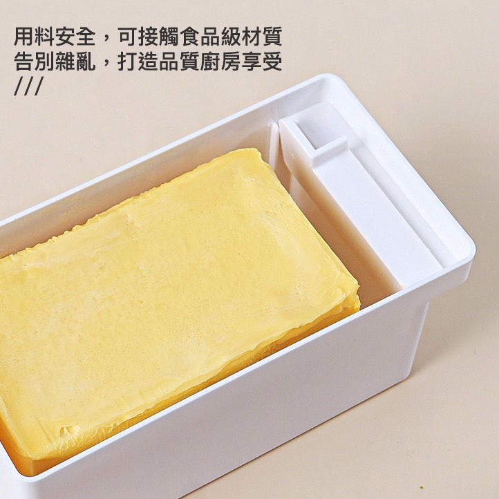奶油切割儲存盒/冰箱冷凍起司起司片奶油乳酪切塊器/奶油分裝保鮮收納盒-細節圖6
