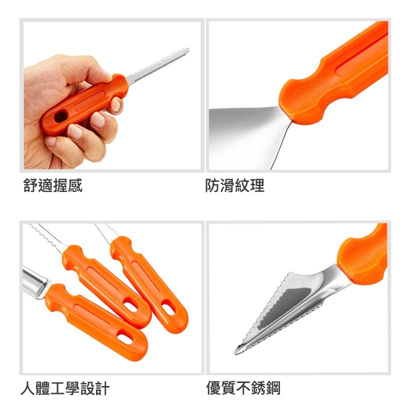 ◎7件組◎萬聖節南瓜雕刻工具(贈收納袋)/Halloween Pumpkin Carving Tool/南瓜刀-細節圖4