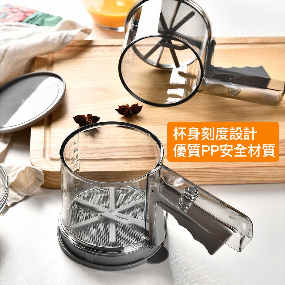 雙層過濾手持半自動麵粉篩/烘焙PP塑膠粉篩/網篩/Flour Sifter/創意蛋糕烘焙手動粉篩杯/可可粉麵粉過濾器-細節圖3