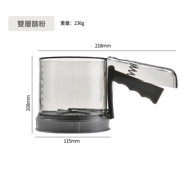 雙層過濾手持半自動麵粉篩/烘焙PP塑膠粉篩/網篩/Flour Sifter/創意蛋糕烘焙手動粉篩杯/可可粉麵粉過濾器-細節圖7