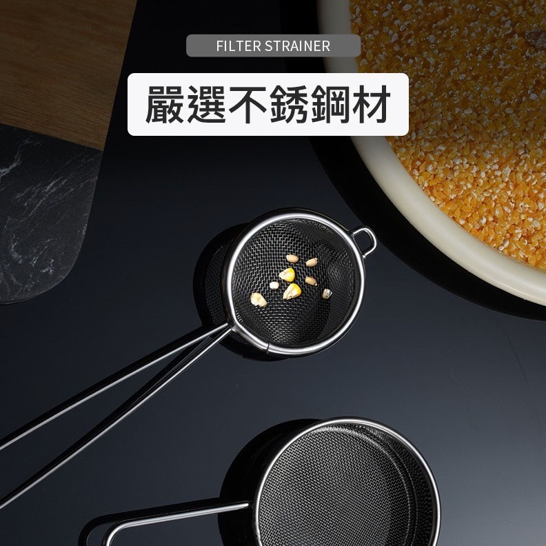 迷你麵粉篩/手持式過濾網篩/糖霜篩/可可粉撒粉器/Mesh Filte/可可粉抹茶粉篩/手粉篩-細節圖3