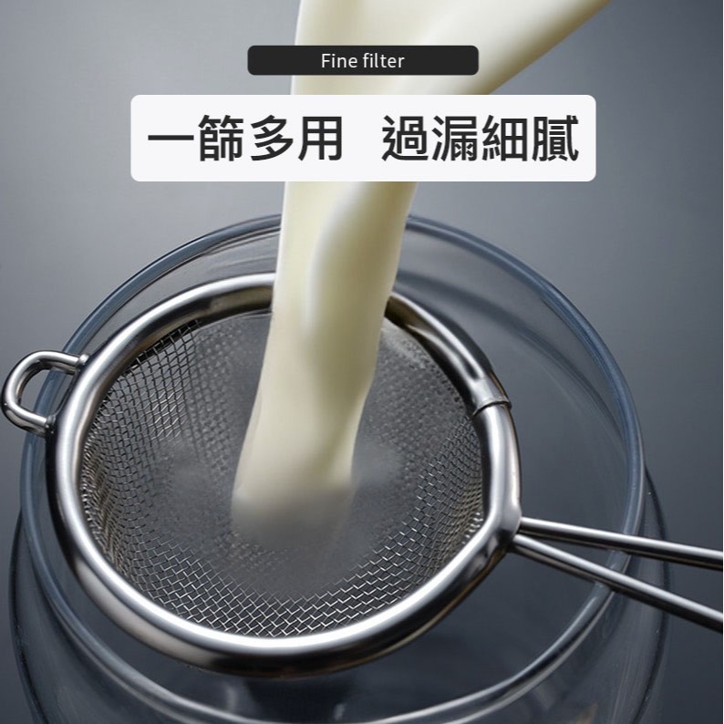 迷你麵粉篩/手持式過濾網篩/糖霜篩/可可粉撒粉器/Mesh Filte/可可粉抹茶粉篩/手粉篩-細節圖5