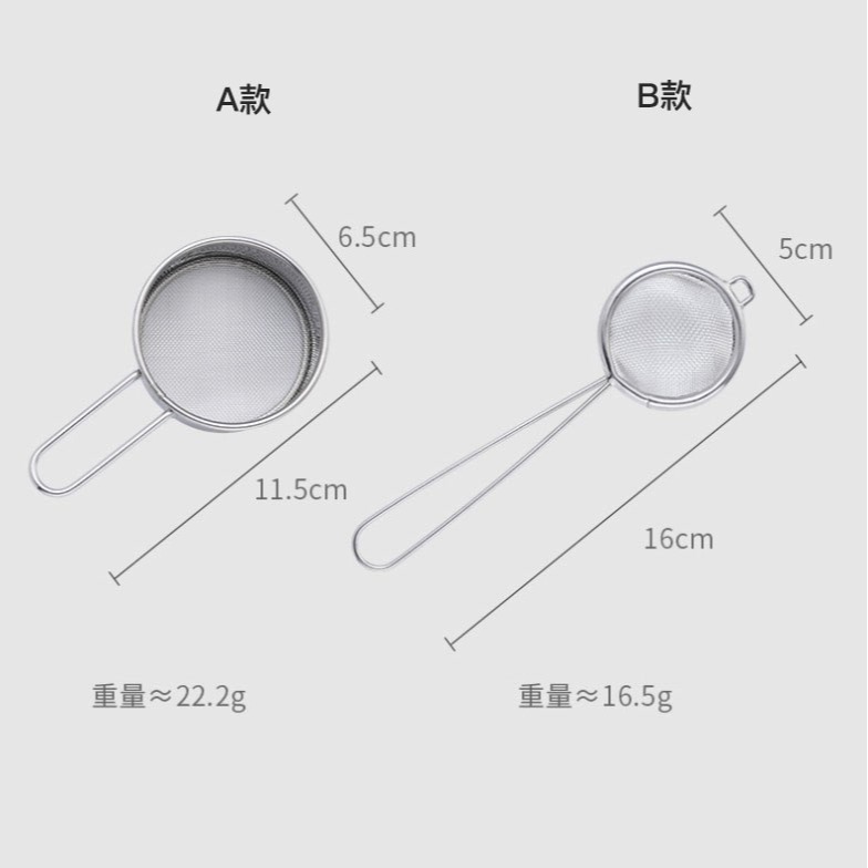 迷你麵粉篩/手持式過濾網篩/糖霜篩/可可粉撒粉器/Mesh Filte/可可粉抹茶粉篩/手粉篩-細節圖10