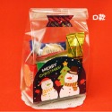 ◎20套入◎聖誕節彩色底托糖果包裝套裝(附透明opp袋)/麋鹿薑聖誕老公公卡通餅乾零食盒/兒童伴手禮包裝袋-規格圖7