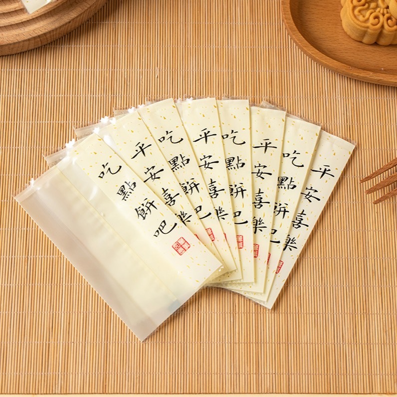 ▪50g/63~80g/100g▪加厚平安喜樂月餅側寬式機封袋(約100只/包)/月餅蛋黃酥食品風琴袋/花茶茶葉點心袋-細節圖3