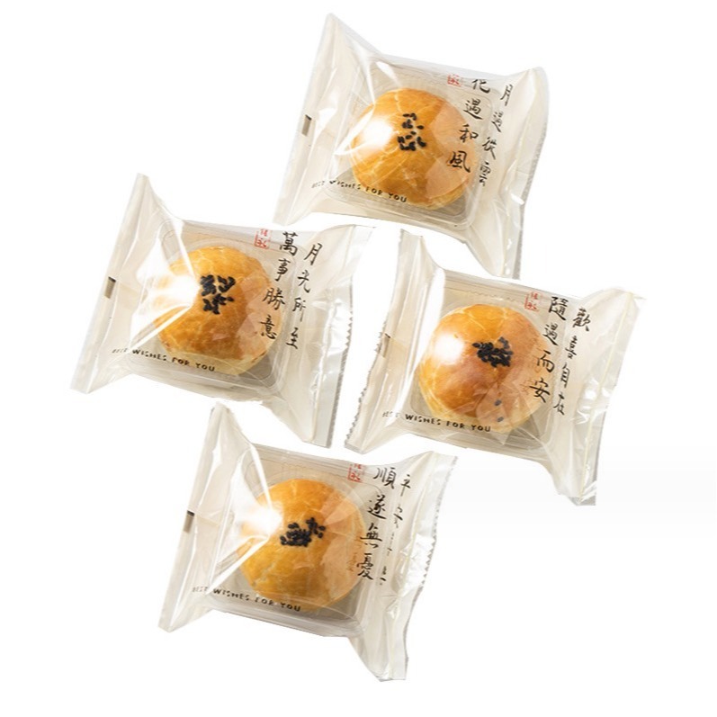▪11x15cm▪順遂無憂月餅機封袋(混搭約100只/包)/月餅蛋黃酥食品包裝袋/花茶茶葉餅乾點心糖果袋-細節圖4