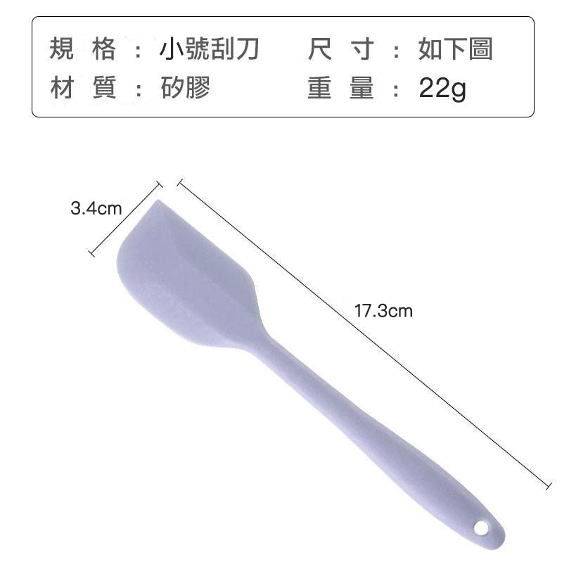◎小/中/大號◎ 一體成型食品級矽膠奶油巧克力攪拌刮刀(顏色隨機)/耐高溫矽膠刮板奶油蛋糕抹刀烘焙鏟刀-細節圖8