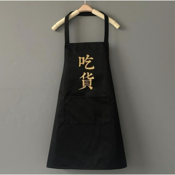 趣味吃貨廚神無袖防水防油烘培圍裙/成人無袖圍裙/廚房工作服/麵包店餐飲店服-細節圖3