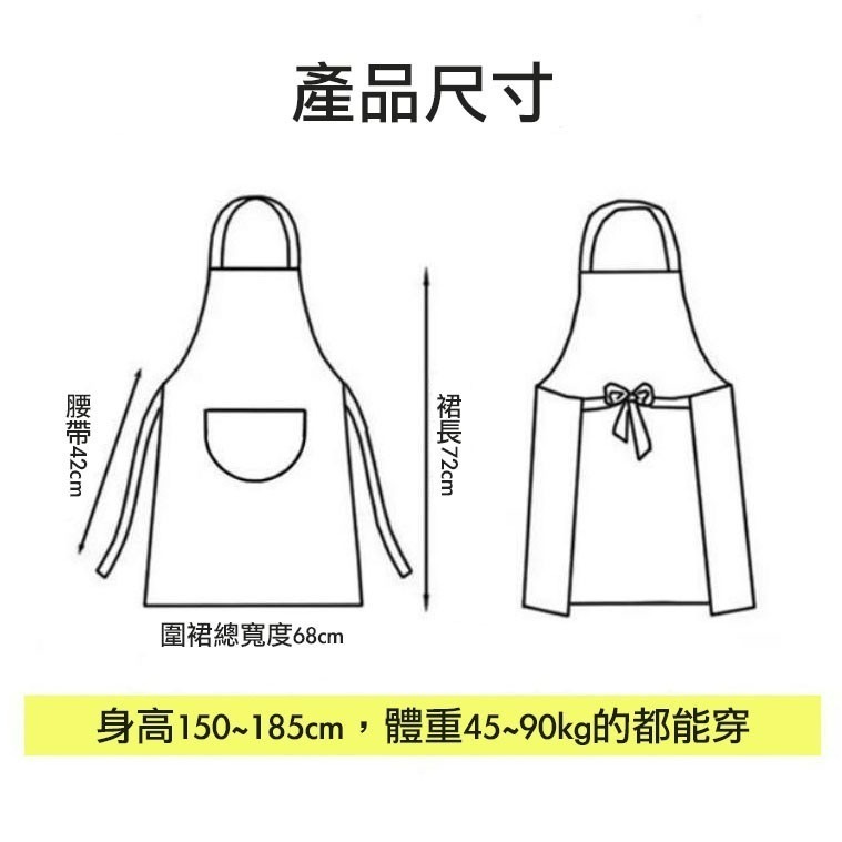趣味吃貨廚神無袖防水防油烘培圍裙/成人無袖圍裙/廚房工作服/麵包店餐飲店服-細節圖7