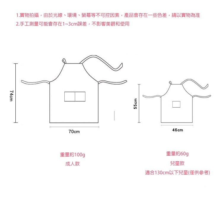 原創日式清新水無袖防水防油畫畫罩衣/成人兒童無袖圍裙/畫衣/廚房工作服/烘培圍裙-細節圖9