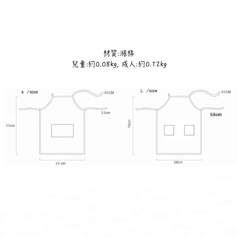 Smile日式簡約雙口袋純棉麻圍裙-細節圖5
