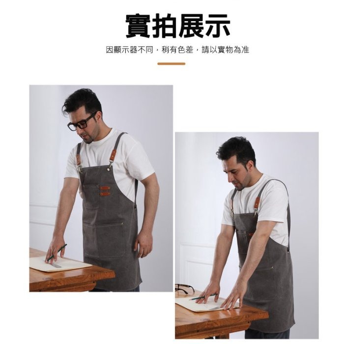 加厚帆布無袖防油防污烘培圍裙/成人無袖圍裙/咖啡店美髮店廚房工作服/麵包店餐飲店服-細節圖4