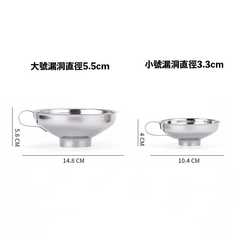 ◎小/大號◎不銹鋼寬口漏斗/沙拉醬大口徑漏斗/加厚果醬漏斗/家用多功能油漏/酒漏-細節圖4