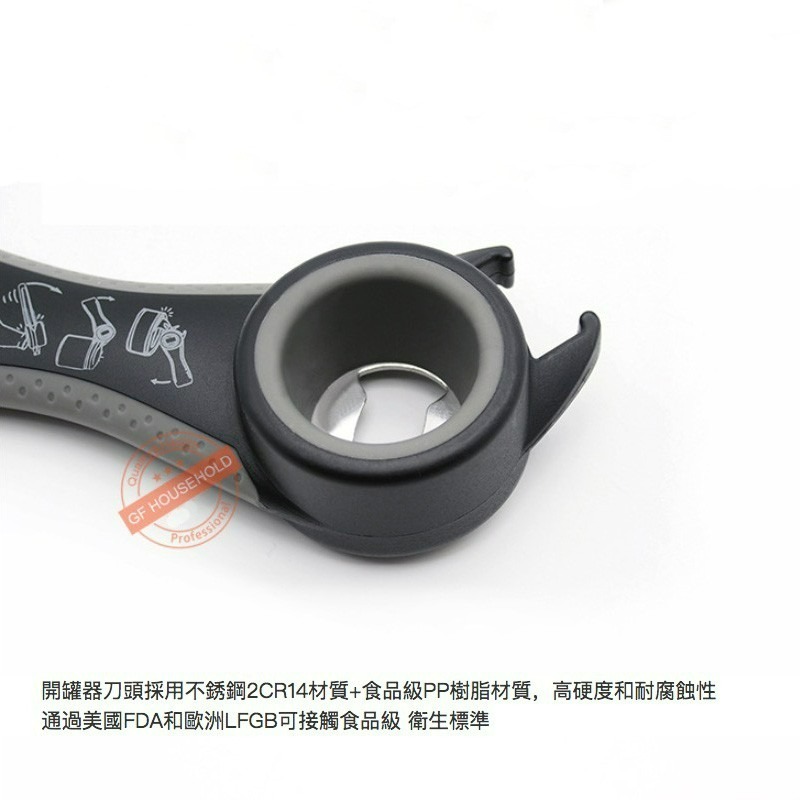 ✭美國亞馬遜熱銷✭創意五合一多功能開罐器(顏色隨機)/啤酒汽水開瓶器/廚房組合開瓶罐頭刀/5in1小工具-細節圖4