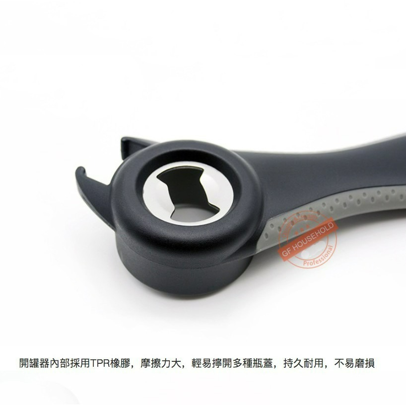 ✭美國亞馬遜熱銷✭創意五合一多功能開罐器(顏色隨機)/啤酒汽水開瓶器/廚房組合開瓶罐頭刀/5in1小工具-細節圖5