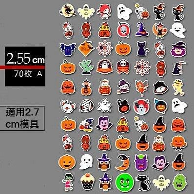 卡通萬聖節水晶棒棒糖用可食用糯米紙/威化紙/冷盤烘焙裝飾/蛋糕甜點冷盤裝飾-細節圖7