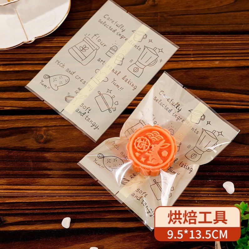 ◎多規格可選◎可愛烘焙工具機封袋(約100只入)/太妃糖雪花酥側寬餅乾袋/牛軋糖點心袋/巧克力糖果包裝袋-細節圖5