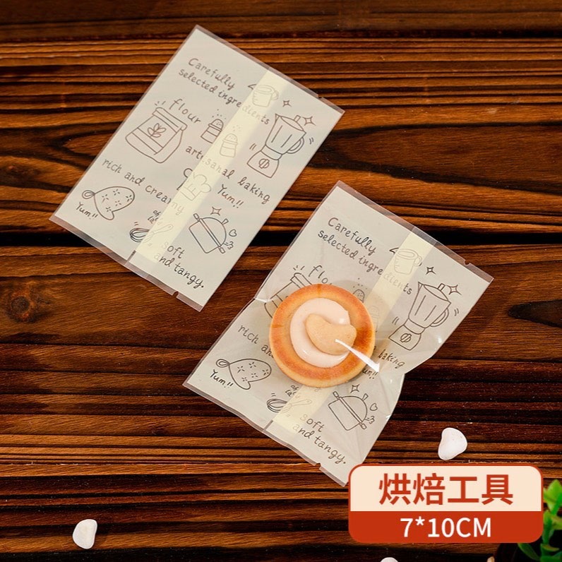 ◎多規格可選◎可愛烘焙工具機封袋(約100只入)/太妃糖雪花酥側寬餅乾袋/牛軋糖點心袋/巧克力糖果包裝袋-細節圖6