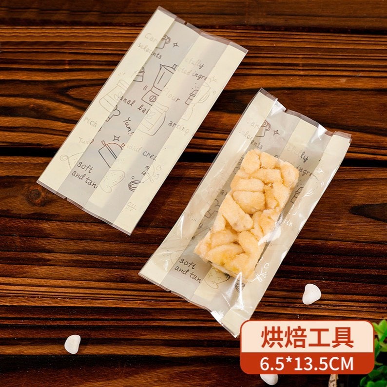 ◎多規格可選◎可愛烘焙工具機封袋(約100只入)/太妃糖雪花酥側寬餅乾袋/牛軋糖點心袋/巧克力糖果包裝袋-規格圖7