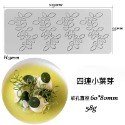 樹葉幾何圓環翻糖蕾絲墊/翻糖蛋糕矽膠模/DIY巧克力創意裝飾/烘焙模具/分子料理西餐脆片模具-規格圖11