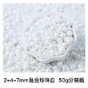 ▪50g分裝盒▪FC混合可食用蛋糕裝飾用彩糖/珍珠白烘焙糖珠/翻糖甜甜圈裝飾糖珠-規格圖7
