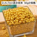 ▪50g分裝盒▪FC混合可食用蛋糕裝飾用彩糖/珍珠白烘焙糖珠/翻糖甜甜圈裝飾糖珠-規格圖7