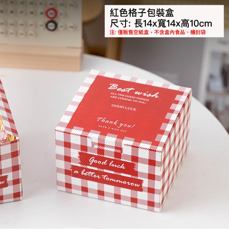 ◎5入◎紅色格子慕斯蛋糕手工甜點包裝手提盒/婚禮伴手禮盒子/聖誕節蛋糕包裝盒-細節圖5