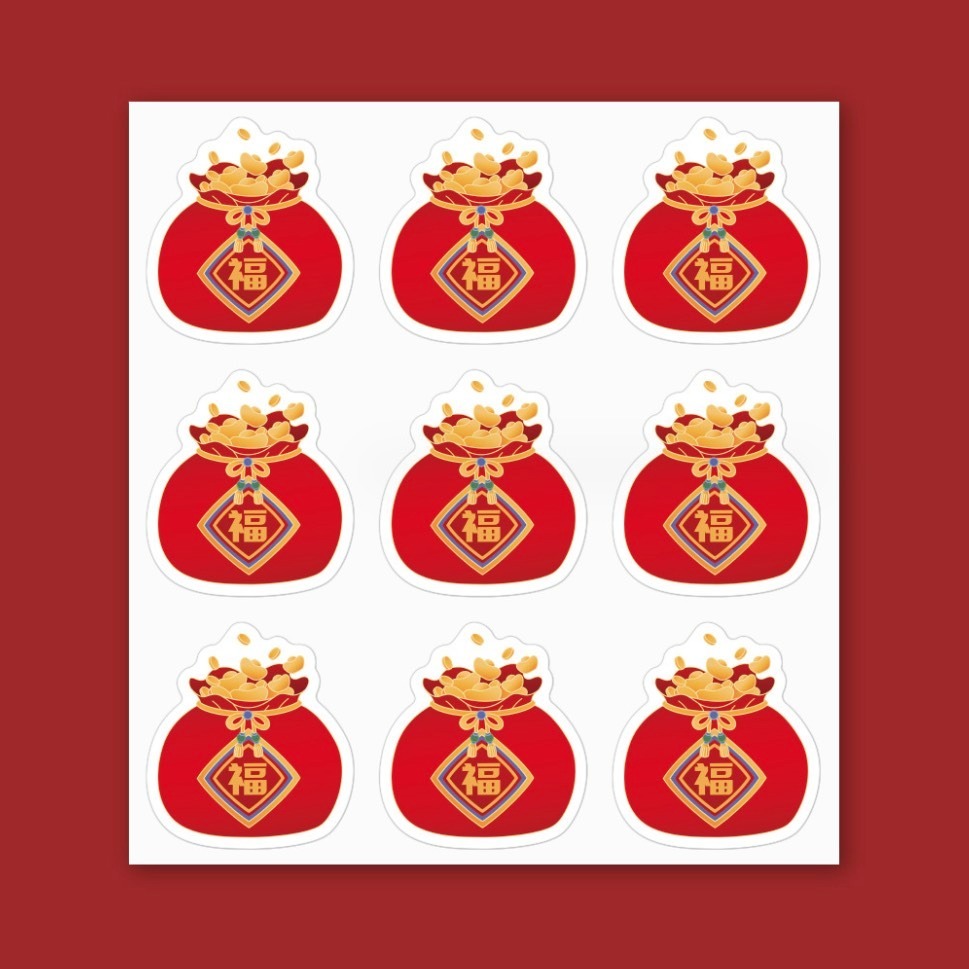 ◎3張=27枚◎春節福袋封口貼紙/新年禮盒包裝貼/奶茶杯子餅乾袋貼紙/年貨紅包喜廚包裝盒封口裝飾貼紙-細節圖5