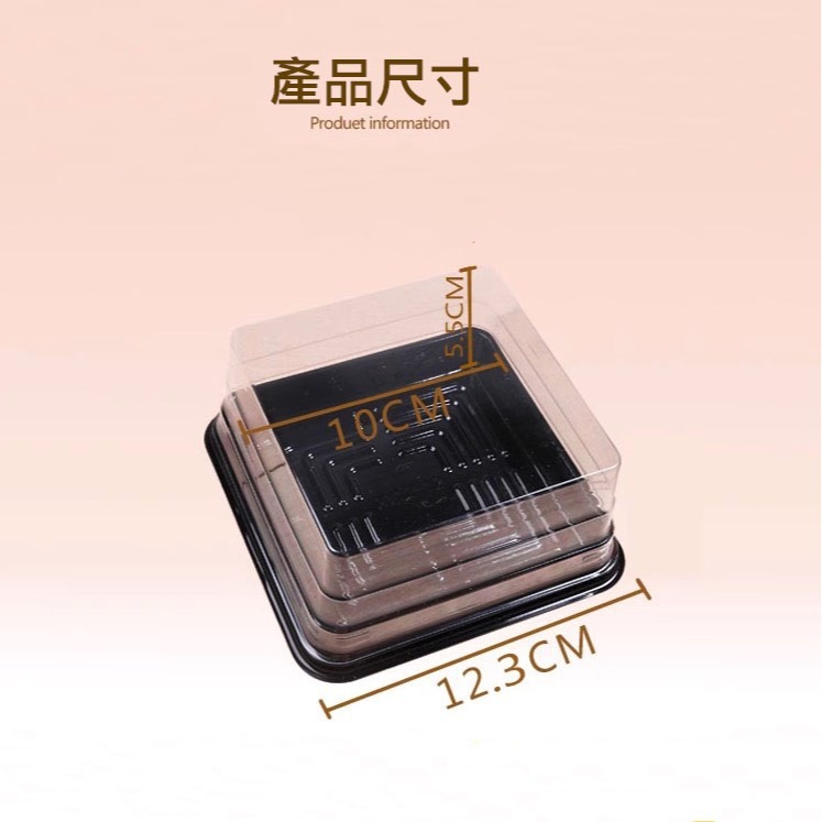 ◎10入◎古早味蛋糕吸塑包裝盒/月餅甜甜圈三明治透明包裝盒/千層蛋糕盒馬卡龍甜品野餐打包盒子-細節圖6