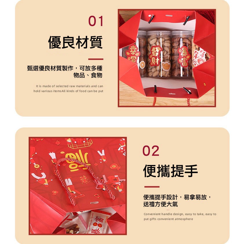 ◎2入◎新年福袋牛軋糖曲奇餅乾手提袋/零食八角袋/大禮包/燙金國風伴手禮袋-細節圖5