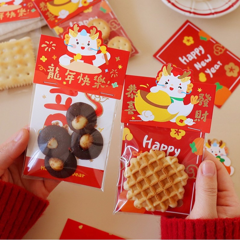 2024年新年頁眉異型燙金頁眉卡頭/龍年糖霜餅乾包裝墊片/曲奇瑪德琳裝飾紙卡片-細節圖3