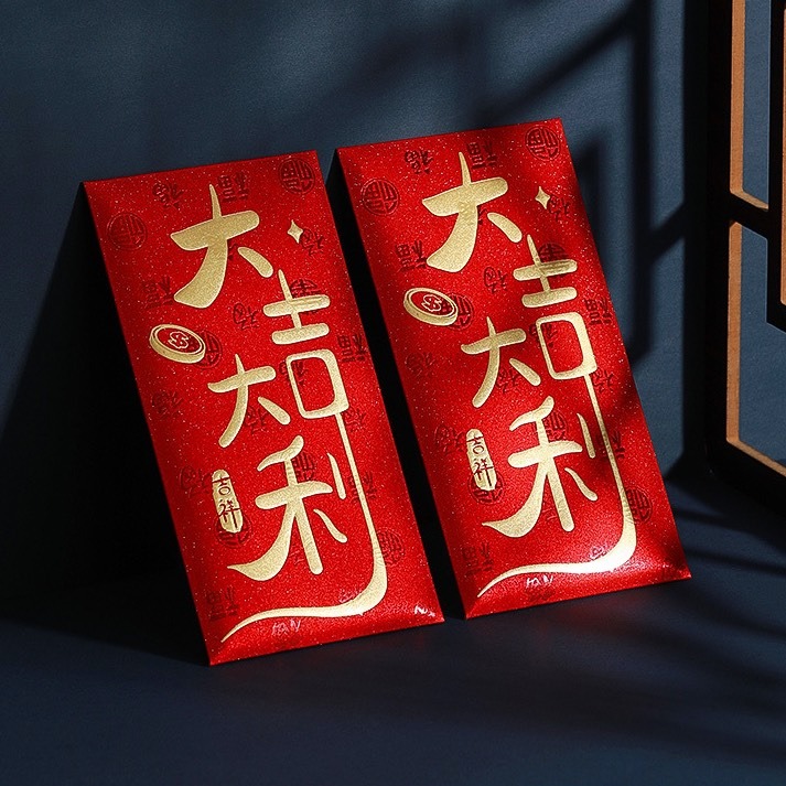 ◎6個裝◎高品質燙金磨砂新年紅包/過年春節壓歲錢紅包袋-細節圖4