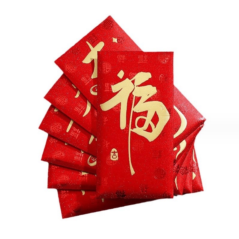 ◎6個裝◎高品質燙金磨砂新年紅包/過年春節壓歲錢紅包袋-細節圖6