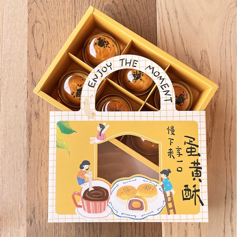 ◎2入◎創意蛋黃酥月餅抽屜式手提包裝盒/中秋禮盒蛋黃酥手提盒/禮品紙盒/月餅包裝禮物盒-細節圖3