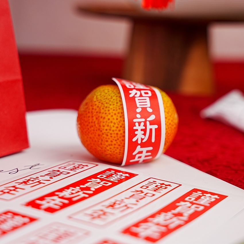 ◎5張=共60枚入◎龍年長條形謹賀新年封口貼紙/烘焙包裝貼紙/新年祝福手帳貼/餅乾糖果貼紙/月餅貼/食品禮盒裝飾貼紙-細節圖4