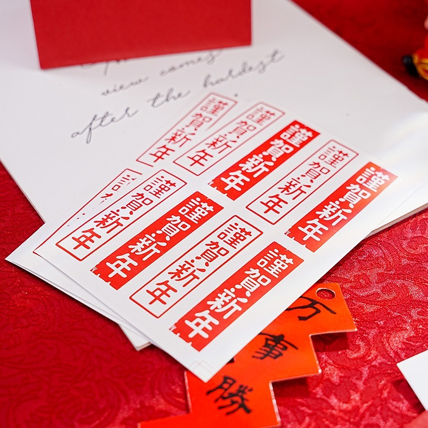 ◎5張=共60枚入◎龍年長條形謹賀新年封口貼紙/烘焙包裝貼紙/新年祝福手帳貼/餅乾糖果貼紙/月餅貼/食品禮盒裝飾貼紙-細節圖5