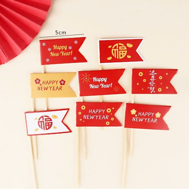 ◎80枚◎happy new year小旗子DIY裝飾插件插旗/馬芬杯裝飾/新年蛋糕裝飾小旗子/甜品裝飾/烘焙裝飾插牌-細節圖3