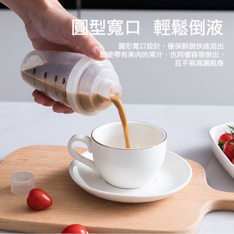 ◎迷你200ml◎日本進口搖搖杯/運動健身攪拌蛋白粉水杯子/附刻度奶茶果汁杯-細節圖4