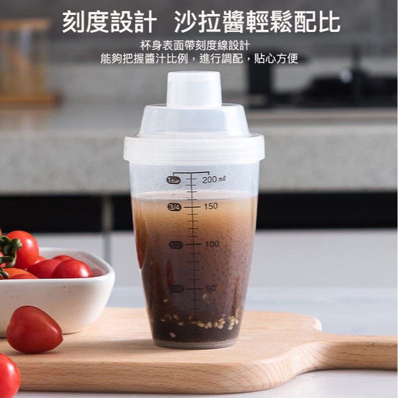 ◎迷你200ml◎日本進口搖搖杯/運動健身攪拌蛋白粉水杯子/附刻度奶茶果汁杯-細節圖5