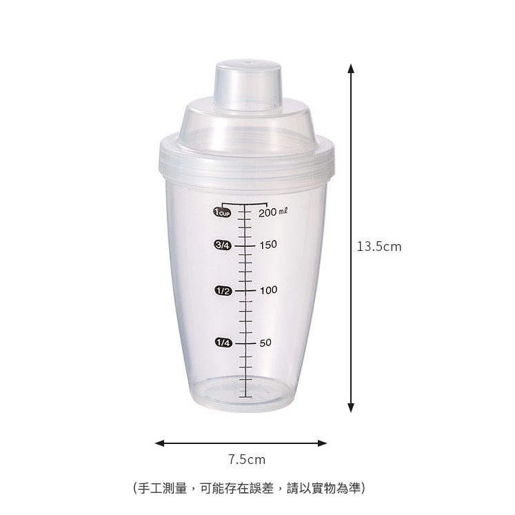 ◎迷你200ml◎日本進口搖搖杯/運動健身攪拌蛋白粉水杯子/附刻度奶茶果汁杯-細節圖9
