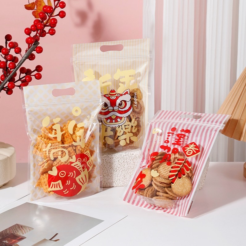 ◎15x23cm◎年年有餘可立式夾鍊袋(約50只入)/新年牛軋糖果食品自封禮品袋/創意烘焙包裝袋/喜慶糖果曲奇袋-細節圖3