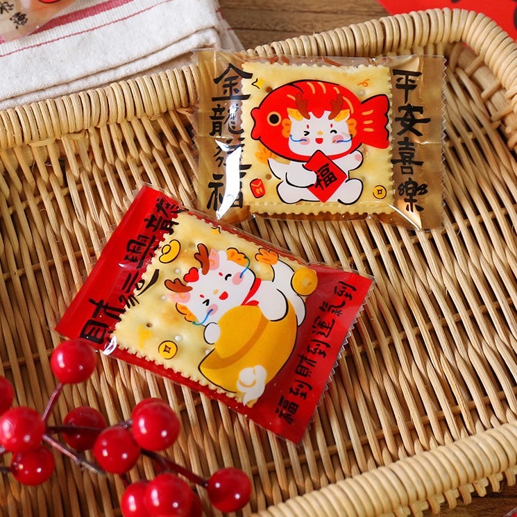 ▪ 7*10cm▪龍年快樂機封袋(約100只混搭)/雪花酥雪Q餅烘焙包裝袋子/方塊酥曲奇餅點心袋-細節圖3