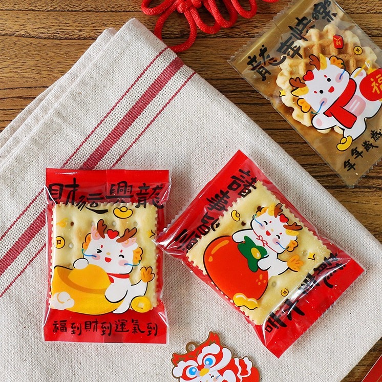▪ 7*10cm▪龍年快樂機封袋(約100只混搭)/雪花酥雪Q餅烘焙包裝袋子/方塊酥曲奇餅點心袋-細節圖4