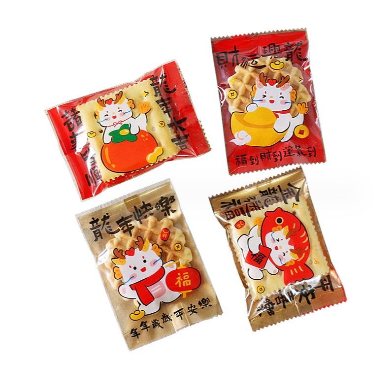 ▪ 7*10cm▪龍年快樂機封袋(約100只混搭)/雪花酥雪Q餅烘焙包裝袋子/方塊酥曲奇餅點心袋-細節圖5