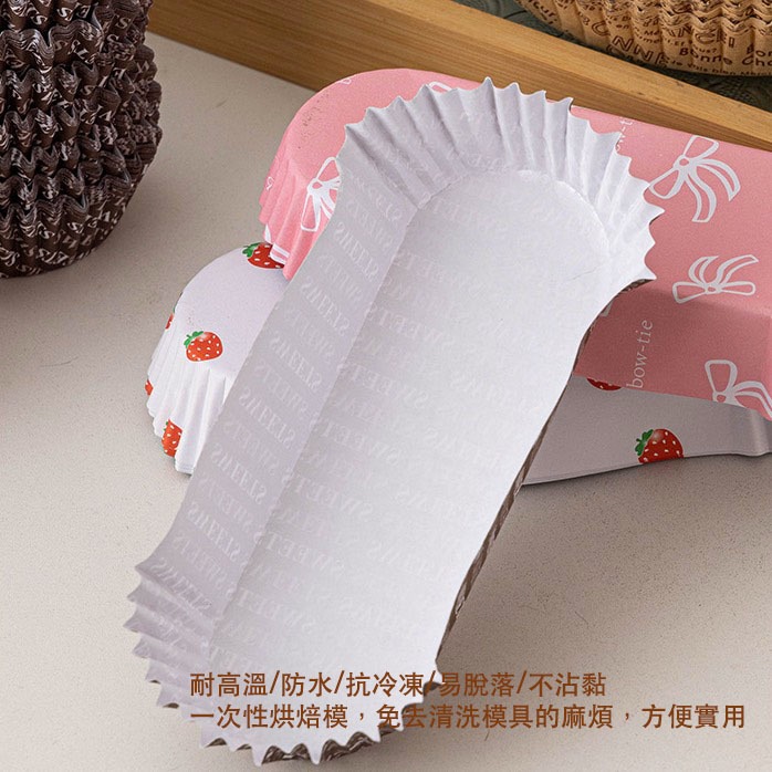 ◎50只入◎淋膜麵包紙托/耐高溫烘焙披薩不沾底托/包防油紙杯蛋糕紙杯/圓型麵包紙杯/PET淋膜蛋糕杯耐烤底托/麵包紙杯-細節圖4
