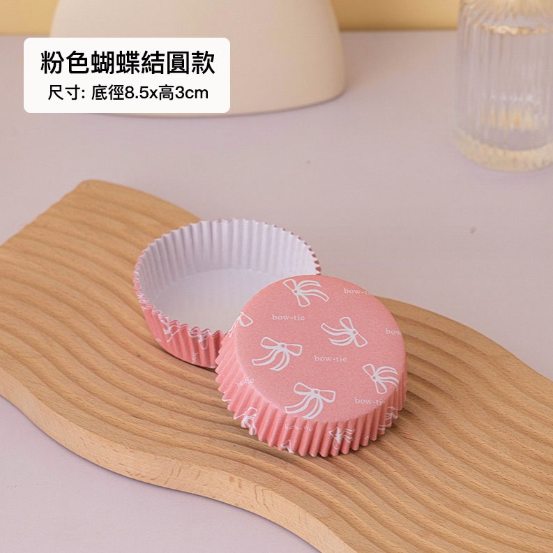 ◎50只入◎淋膜麵包紙托/耐高溫烘焙披薩不沾底托/包防油紙杯蛋糕紙杯/圓型麵包紙杯/PET淋膜蛋糕杯耐烤底托/麵包紙杯-細節圖7