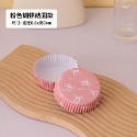 ◎50只入◎淋膜麵包紙托/耐高溫烘焙披薩不沾底托/包防油紙杯蛋糕紙杯/圓型麵包紙杯/PET淋膜蛋糕杯耐烤底托/麵包紙杯-規格圖10
