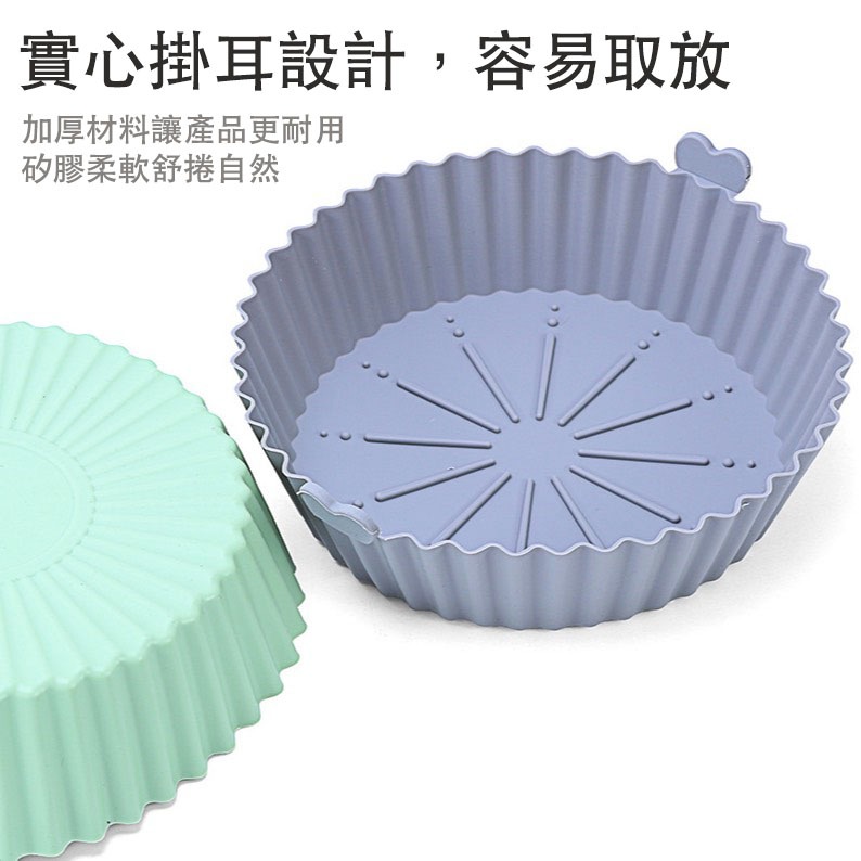 ▪小/大號▪氣炸鍋矽膠烤盤/食品級矽膠氣炸鍋內襯/耐高溫餐墊/食品級烘焙DIY烤盤-細節圖3