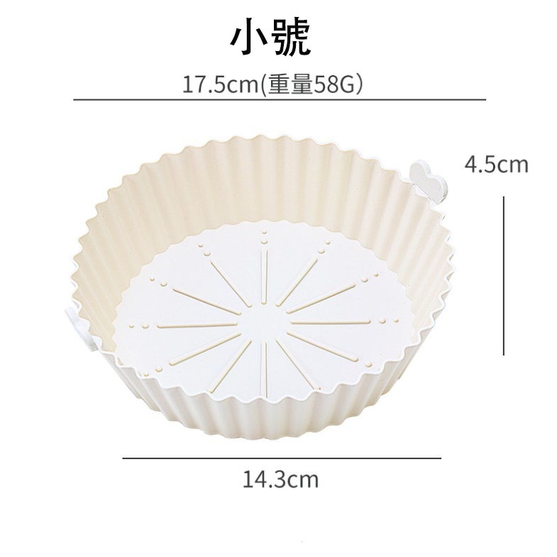 ▪小/大號▪氣炸鍋矽膠烤盤/食品級矽膠氣炸鍋內襯/耐高溫餐墊/食品級烘焙DIY烤盤-細節圖6