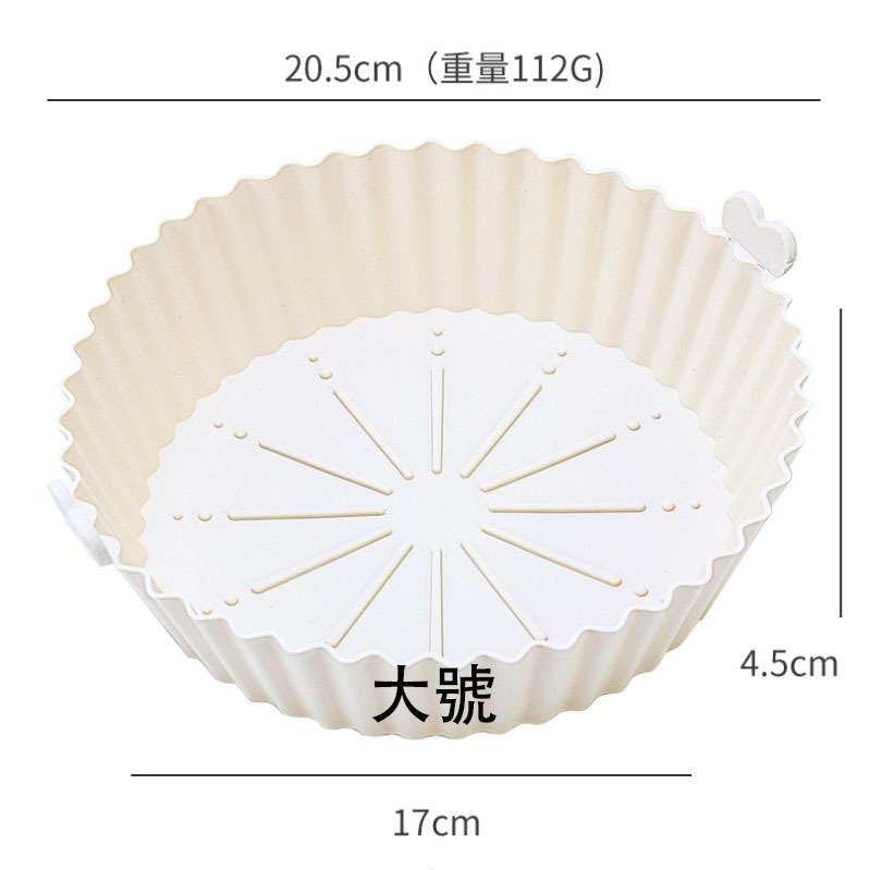 ▪小/大號▪氣炸鍋矽膠烤盤/食品級矽膠氣炸鍋內襯/耐高溫餐墊/食品級烘焙DIY烤盤-細節圖7